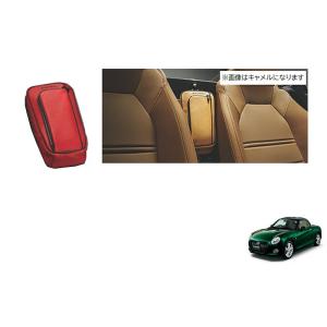 コペン (YT)スカッフプレートカバー(アルミ)左右分セット「ダイハツ