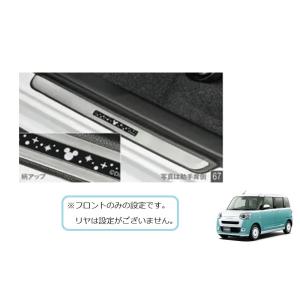 POG-MAX 車載 MOVE ムーヴ用 LA850S LA860S 専用 ツイーターパネル