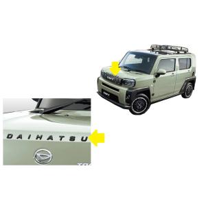 (18UT)フードエンブレム(ブラック)「ダイハツ純正用品」　タフト　LA900S/LA910S　0...