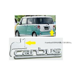 ダイハツ 自動車用ステッカー デカールの商品一覧 ドレスアップ用品 自動車 車 バイク 自転車 通販 Yahoo ショッピング