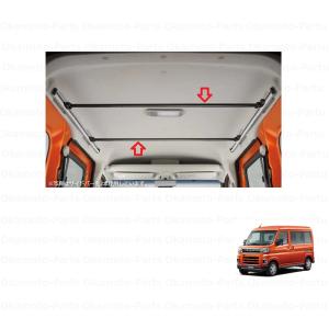 アトレー オーバーヘッドネット（マルチレール用） ダイハツ純正部品