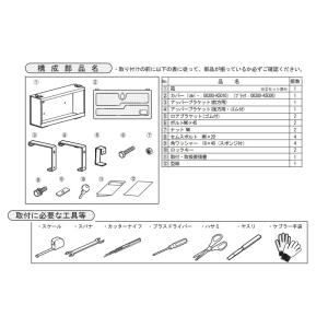 (XT)工具箱(シルバー)「ダイハツ純正用品」...の詳細画像2