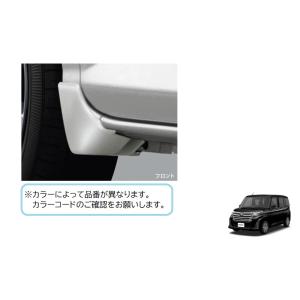 ルーミー フロントマッドガード(W24 パールホワイトIII)左右分セット