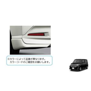 ルーミー リヤマッドガード(R59 プラムブラウン)左右分セット「トヨタ
