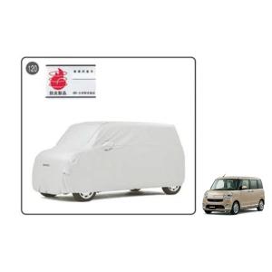 ダイハツ（DAIHATSU） 純正部品ダイハツ ウェイクボディカバー(防炎 