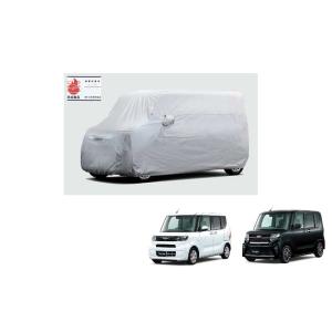 ダイハツ（DAIHATSU） 純正部品ダイハツ ウェイクボディカバー(防炎 