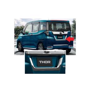 トール（ダイハツ） バックドアガーニッシュ(メッキ)「ダイハツ純正
