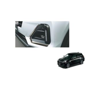 ダイハツ（DAIHATSU） (T)バンパーサイドガーニッシュパック(ブラック