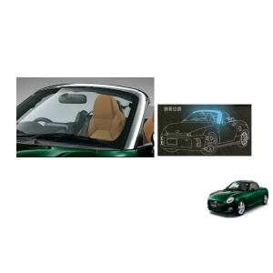 専用　純正　インパネパネル　LA400K用　ウッド調　08170-K2116 コペン インパネパネル(ハイブリッド・ウッド調)「ダイハツ純正