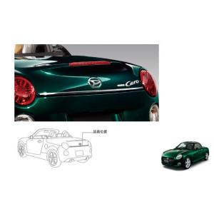 コペン フロントピラーガーニッシュ(メッキ)「ダイハツ純正用品