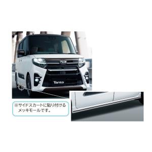 タント (ZT)メッキパックA「ダイハツ純正用品」タントカスタム タント (ZT)メッキパックA「ダイハツ純正用品」タントカスタム