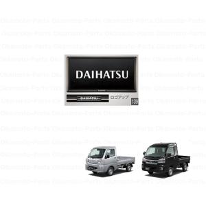 ハイゼット (80UT)ナンバーフレーム(メッキ)1枚「ダイハツ純正用品