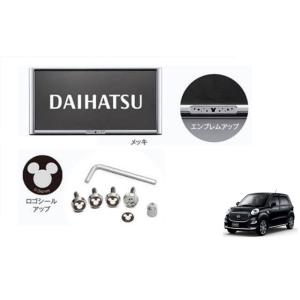 ダイハツ純正　ナンバープレートロックボルト（ディズニー）ホワイト Amazon.co.jp: 【取付け簡単 普通車・軽自動車に取付け出来ます