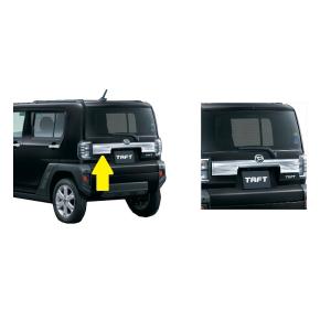 ダイハツ（DAIHATSU） (ZT)バックドアガーニッシュ(ダークブラック