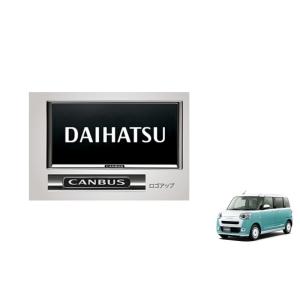 (80UT)ナンバーフレーム(メッキ・キャンバス)１枚「ダイハツ純正用品」ムーブキャンバス　LA85...