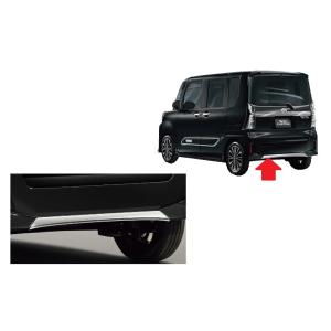 タント リヤバンパーロアガーニッシュ(ダークブラックメッキ