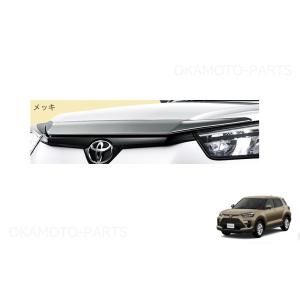 昌永さん専用 ロッキー/ライズ フードガーニッシュ ブラックメッキ 71GTaJzr8FL._UF350,350_QL80_.jpg