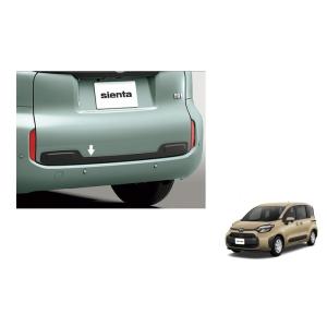 (YUT)バックドアアクセントモール「トヨタ純正用品」シエンタ　MXPL10G/15G/MXPC10...