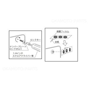 ナンバーフレーム用ロックボルト(トヨタエンブレ...の詳細画像1