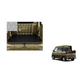 (XT)荷台マット(デッキバン用)「ダイハツ純正用品」　アトレー/ハイゼットカーゴ  S700W/S...