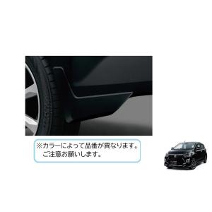 リヤマッドガード(B80  スプラッシュブルー)左右分セット「ダイハツ純正用品」ミライース　LA35...