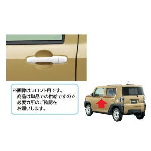 ダイハツ（DAIHATSU） (OT)ワイドバイザー(前後左右分)1台分セット