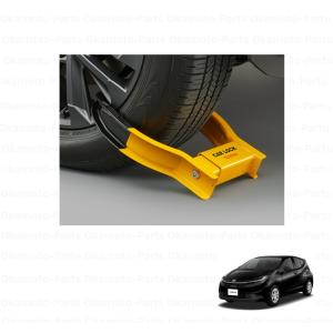 カーロック「トヨタ純正用品」アクア　MXPK11/MXPK16 　0845600470