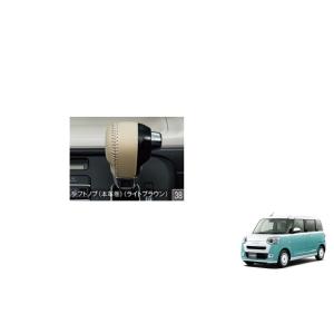 ムーヴ (10T)シフトノブ(本革巻 ピンク)「ダイハツ純正用品」 ムーブ
