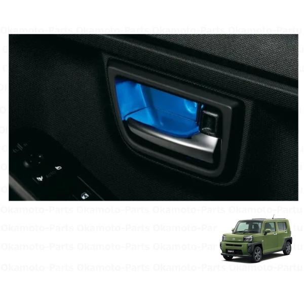 (18T)フロントインナーハンドルイルミネーション(ブルー)左右分セット「ダイハツ純正用品」　タフト...