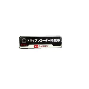 アトレー ラゲージボード(2枚セット)「ダイハツ純正用品」アトレー