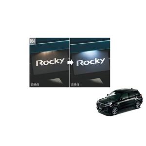 ダイハツロッキー フロントLEDイルミネーションランプ ダイハツ（DAIHATSU） ロッキー【純正用品】フロントLED