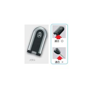 デミオ (UT)セレクティブキーシェル(プラチナクォーツ)「マツダ純正