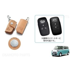 ダイハツ（DAIHATSU） (UT)ブライドルレザーキーケース(ディズニー