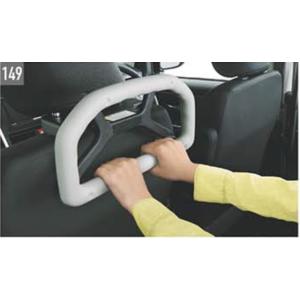 トヨタ（TOYOTA） 純正 アシストグリップ ヘッドレスト取付タイプ