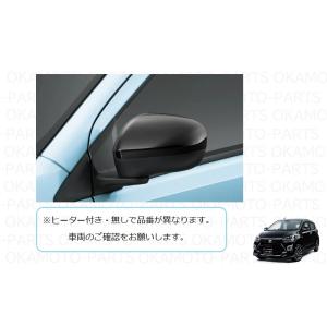 ミラ（ダイハツ） (ZT)電動格納式ヒーテッドドアミラー(左右分セット