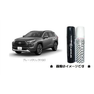 トヨタ（TOYOTA） プレシャスシルバー(1J6)タッチペン「トヨタ純正用品