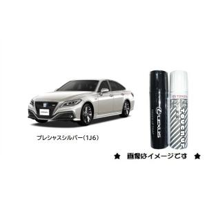 プレシャスシルバー(1J6)タッチペン「トヨタ純正用品」