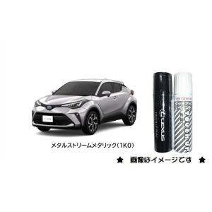 トヨタ（TOYOTA） プレシャスシルバー(1J6)タッチペン「トヨタ純正用品