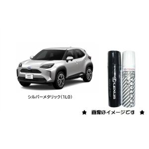 シルバーメタリック(1L0)タッチペン「トヨタ純正用品」