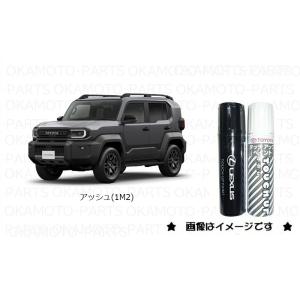 アッシュ(1M2)タッチペン「トヨタ純正用品」...の詳細画像1