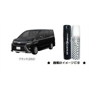 トヨタ（TOYOTA） クリスタルブラックシリカ(D4S)タッチペン「トヨタ