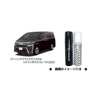 タッチ　純正仕様22インチ 22インチ 身長125cm～ 子供用自転車 ハマージュニア CTB226F-TZ