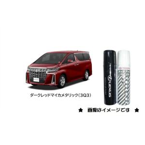 トヨタ ダークレッドマイカメタリック(3T0)タッチペン「トヨタ