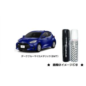 8q4　7点おまとめ 8q4 7点おまとめ 8q4 7点おまとめ タッチアップペイント
