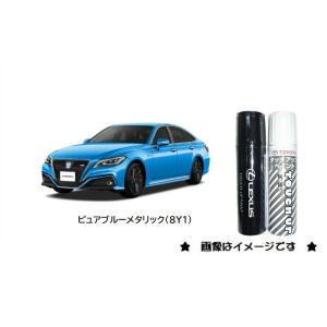 トヨタ（TOYOTA） ダークブルー(8Q4)タッチペン「トヨタ純正用品」 新