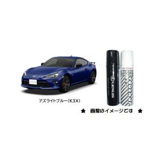 8q4　7点おまとめ 楽天市場】カラー番号 8Q4 ダークブルー タッチアップペイント