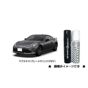 トヨタ クリアブルークリスタルシャイン(8Y3)「トヨタ純正用品 トヨタ クリアブルークリスタルシャイン(8Y3)「トヨタ純正用品