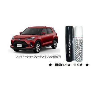 トヨタ（TOYOTA） ブルーメタリック(8X7)タッチペン「トヨタ純正用品