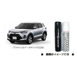トヨタ（TOYOTA） プレシャスシルバー(1J6)タッチペン「トヨタ純正用品