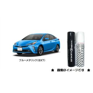 ブルーメタリック(8X7)タッチペン「トヨタ純正用品」　新品番　0886B-008X7/088660...